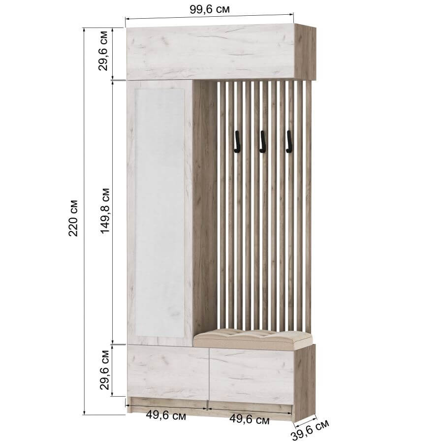 Прихожая Руэлла Центральная секция белый