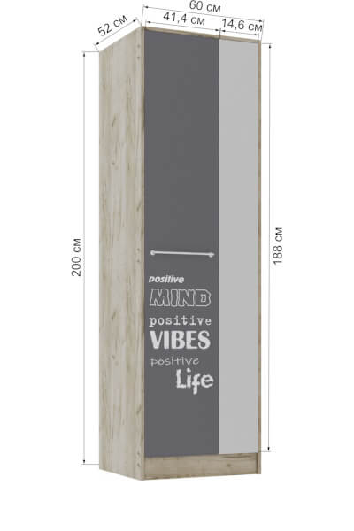 Спальня Колибри Лофт шкаф дуб крафт серый/графит серый+камень серый